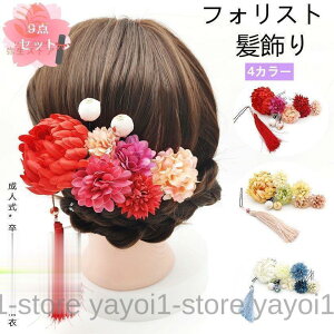   9_ZbgnR  a  VN l Ǝ U  hX ܎O  wAANZT[ v[g Mtg 