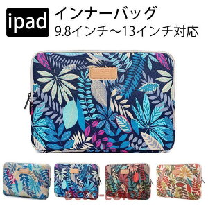 �m�[�g�p�\�R�� ipad�P�[�X �o�b�O PC�o�b�O air macbook pro 13 �C���i�[�P�[�X �X���[�u �^�u���b�g�P�[�X 11.6 13.3 inch �t���� �������