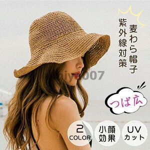 ܂ Xq fB[X Xq r[`  ΍L  O΍ UVJbgXq ܂肽 ^ v[ C ̓ Ă~