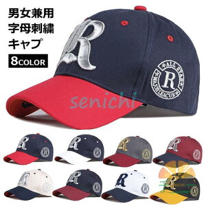 �X�q ���f�B�[�X �����Y ���ꕿ �L���b�v CAP ���S�Ռ� UV�J�b�g ���O���΍� �t �� �t�� �v���[���g �싅CAP �Ռ��J�b�g