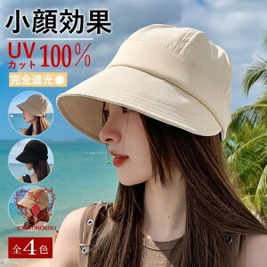 Xq fB[X   B TCY  e[v ΍L UVJbg   悯 Ռ100  傫   ܂肽 O Ăh~