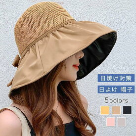 帽子 つば広 ハット 飛ばさない レディース UVカット 折りたたみ 帽子 ぼうし 日焼け防止 日焼け対策 日よけ UV対策 レジャー 大人 小顔効果 夏