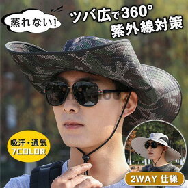 バケットハット メンズ サファリハット 帽子 通気 大きいサイズ 日よけ アウトドア 迷彩 山登 お釣り 日焼け止 春 夏 秋 UVカット 紫外線対策