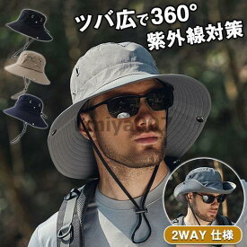 サファリハット 帽子 ハット メンズ 蒸れない レディース テンガロン 日よけ アウトドア あご紐 山登 お釣り 日焼け止 夏 UVカット 紫外線対策