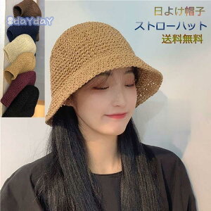 Xq 悯 Xg[nbg l nbg   ToCU[nbg TCY Lbv o[Vu ΍L ܂肽 uvJbg