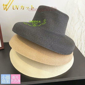 ハット レディース つば広 UV 春夏 リボン 麦わら帽 帽子 ストローハット レディース麦わら帽子 レディース 折りたたみ 小顔効果