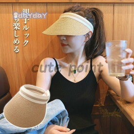 サンバイザー レディース 日よけ帽子 ストローハット 子供 日除け帽子 キャップ キッズ 成人 帽子 夏 サマー帽子 キャスケット 親子ルック