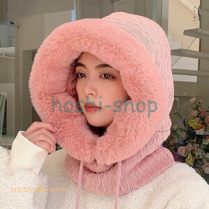 帽子 フードウォーマー スキーウェア ネックウォーマー 裏起毛 暖 防寒 防風 厚手 レディース 小顔効果 おしゃれ シンプル プレゼント 冬