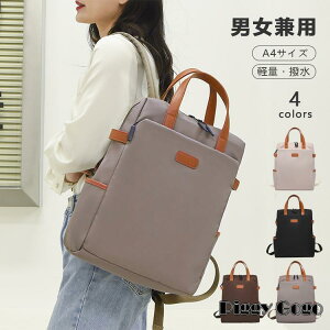 bNTbN Y fB[X e h y obNpbN ʋ΃obO A4 2way JWA rWlX ʋ ʊw s Vv PC  