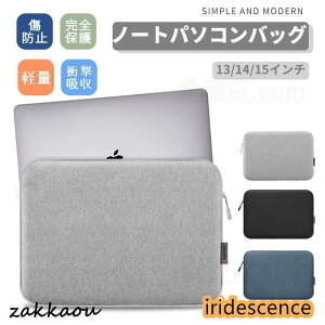 Apple Macbook Pro 14�C���` Air Pro 13�C���` �m�[�g�p�\�R�� �P�[�X �C���i�[�o�b�O �m�[�g�p�\�R���o�b�O �ی�P�[�X�|�[�` �\�t�g�N�b�V���� �C���i�[�|�[�`