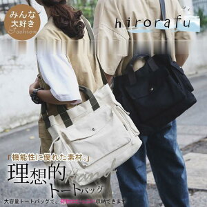 g[gobO z 傫 jp 2way  V_[ }U[YobO tobO LoXg[gobO a4 ֗ y ʋ  e