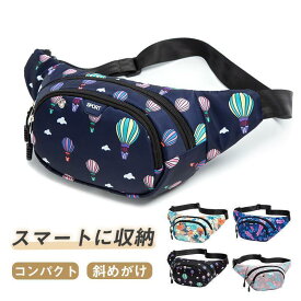 ウエストバッグ ボディバッグ ウエストポーチ ヒップバッグ メンズ レディース スマホポーチ ショルダー 斜めがけ サイクリング 撥水