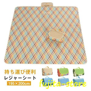 W[V[g sNjbNV[g }bg 傫 195×200  ObY 唻  NbV h 􂦂 q