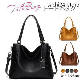 トートバッグ ショルダーバッグ レディース 2way 夏新作 本革 通勤バック 女性 上品 ハンドバッグ 2way 大容量 軽い 軽量 通勤 手提げ 肩掛け 鞄 かばん