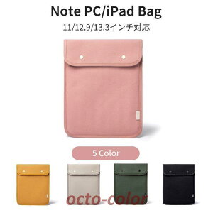�p�\�R���C���i�[�P�[�X ipad�P�[�X �^�u���b�g�o�b�O macbook air pro 13.3�C���` iPad pro ���b�v�g�b�v �m�[�g�p�\�R�� Surface Pro ������� ���q