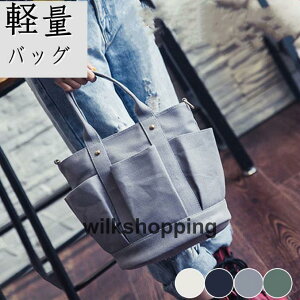 g[gobO z  fB[X Y 2way 3way | 莝 ΂߂t@Xi[t y A4 n }U[YobO