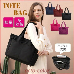 �g�[�g�o�b�O ���f�B�[�X �}�U�[�Y�o�b�O �傫�� �V���v�� ��e�� ������� �t�@�X�i�[�t�� ���΂� �n���h �o�b�O �ʋ� �ʊw �����[ ���n