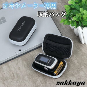 �p���X�I�L�V���[�^�[���[�P�[�X �w�� �p���X�I�L�V���[�^�[ ���[�P�[�X ���[�� �ی�P�[�X �g�� �y�� ���^