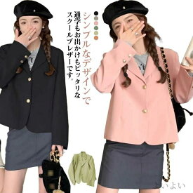 ブレザー 黒 ジャケット 二つボタン 女子高校生 スクールブレザー 女子 学生服 制服 スーツ 金ボタン 学生 スーツ レディース
