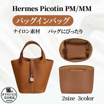 楽天市場】ピコタン ロック 風 バッグの通販