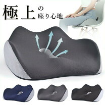 楽天市場】トゥルースリーパー腰らくクッションの通販