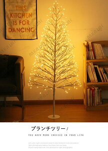 �u�����`�c���[ �N���X�}�X�c���[ 120cm 150cm 180cm ������� �k�� �C���e���A ���� �c���[ LED���C�g �ԐڏƖ� �N���X�}�X ���͋C �C