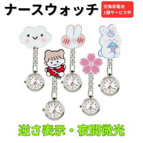 楽天市場】スマイル ニコちゃん（腕時計）の通販
