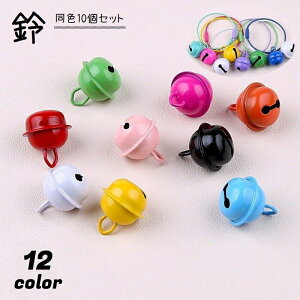 鈴」の人気商品一覧・価格比較 - 価格.com