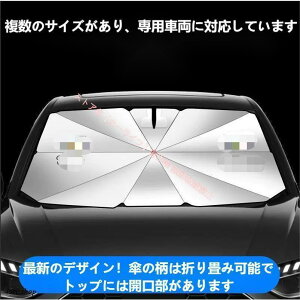 �i���S�����j�L���f���b�N CadillaC CT4 CT5 CT6 XT4 XT5 XT6 ATS CTS XTS �ԗp �P�^ �T���V�F�[�h ���悯 �t�����g�J�o�[ �K���X�J�o�[ �Ԃ̑O���̂��߂̃T���V�F�[�h