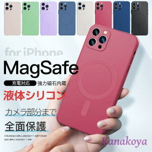iPhone12 mini 13 SE3 �P�[�X �V���R�� �X�}�z�P�[�X MagSafe iPhoneSE2 14 XR �g�уP�[�X �A�C�z��11 �X�}�z�P�[�X �g�� XS 7 8 iPhone�P�[�X �؍�