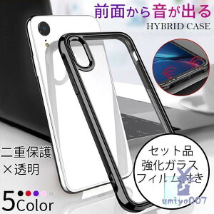 iphone x xs xr iphone14 pro max �P�[�X �N���A �J�o�[ �ϏՌ� �X�}�z�P�[�X iphone14 plus �X�g���b�v�@�\ ������� iphone xr xs �g�уP�[�X �K���X�t�B����