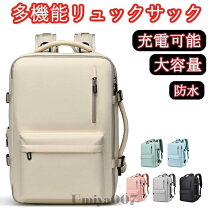 楽天市場】マキタ バッテリー 18v（バックパック・リュック 