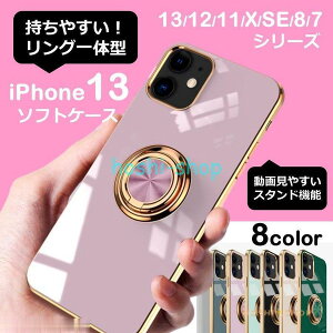 携帯電話アクセサリ iphone13ケースリング付き」の人気商品一覧・価格 