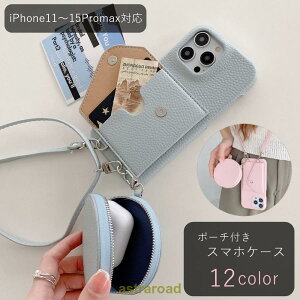 iPhone イヤホンケース」の人気商品一覧・価格比較 - 価格.com スマホケース　iPadケース　イヤホン