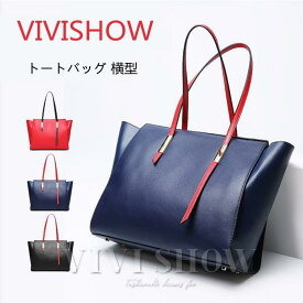レディース トートバッグ 牛革 本革 型押し レディースバッグ ビジネス 通勤トート リクルートバッグ a4 大容量 通学 通勤 マザーズバッグ 横型