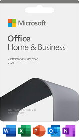 Microsoft Office Home & Business 2021(最新 永続版) カード版(POSA版) Windows11、10/mac対応 PC2台