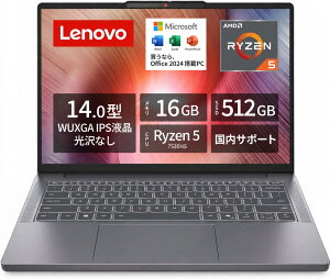 Lenovo IdeaPad Slim 3 Gen 10 Ryzen 5 7535HS/������16GB/SSD512GB/14�^ WUXGA(1920 x 1200) IPS�t��/Windows11/Microsoft Office Home & Business 2024����/���i�O���[�y�V�i�z �m�[�g�p�\�R��