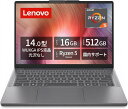 Lenovo IdeaPad Slim 3 Gen 10 Ryzen 5 7535HS/メモリ16GB/SSD512GB/14型 WUXGA(1920 x 1200) IPS液晶/Windows11/ルナグレー【新品】 ノートパソコン
