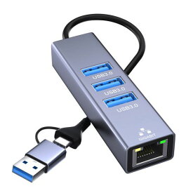 USB-A/USB-C LAN変換アダプター 5-IN-1 Type-AとType-Cの両対応 3つUSB ポート増設 ギガビット有線LANアダプター
