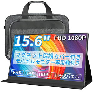 KEEPTIME ���o�C�����j�^�[ 15.6�h 1080P IPS����� �p�\�R�����t�� �y�� ���^ USB-C/HDMI PC/�X�}�z/�Q�[���@�Ή�