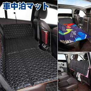 GIMUYAԒ}bg㕔Ȓi܂肽ݎԗpxbhAEghALvԍڃxbhLbgRpNg[ً}ЊQhЃObYybghCuJ[piySUVMPVΉʎgc