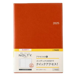 �\��NOLTY�蒠2025�N4���n�܂�A5�E�B�[�N���[���t�g�A�N�Z�X1�I�����W9682