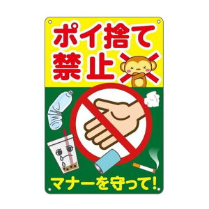 |Ĉċ֎~hA~ŔB}i[!Ԃ炳钍ӈSW4oh~ߎtȒP