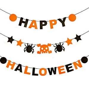 ハロウィンパーティー飾りピッタリかわいいガーランドhalloween飾り付けイベント飾りガーランド南瓜かぼちゃカボチャオーナメントインテリアDIYハロウィン装飾デコレーション(C)