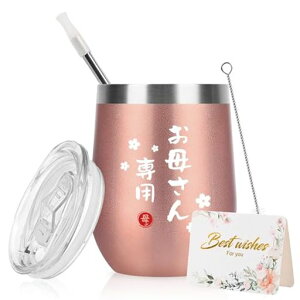 Livole̓v[geav[gꂳ^u[WthV̓Mtg蕨^fMۉۗXeXRbvJbvXg[tR[q[r[350ml[YSc