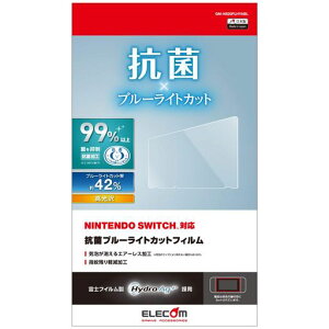 �G���R�� �t���ی�t�B���� �R�ہE�R�E�C���X �y Nintendo Switch��p �z �u���[���C�g�J�b�g GM-NS20FLHYABL