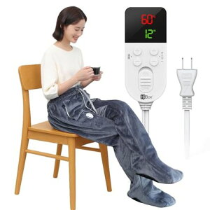 HiBoxR【現役看護師監修】足温器着るこたつフットウォーマーコンセント式着る電気毛布【25~60°Cまでフリー温度調節機能1~12時間タイマー付き】ホット脚入れヒーター電気足温器ホット足…