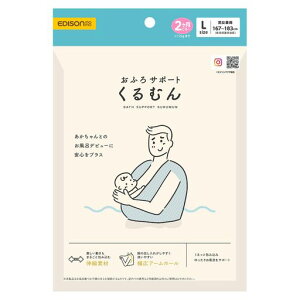 EDISONmama(GW\}})ӂT|[gނLTCYԂƃ}}Epp̂Cfr[ɟƌハIyCɂ炾T|[^[2`