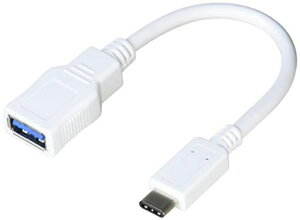 �G���R�� USB�P�[�u�� Type C �ϊ��P�[�u�� (USB A to USB C) USB3.1(Gen1)���� 3A�o�� �ő�5Gbps �z���C�g USB3-AFCM01WH