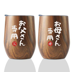 񂨕ꂳ񌋍LOv[ga̓̓vwyAXeX^u[ӂtۉۗ^fM蕨(350ml*2)p-ؖڒ